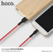 Picture of HOCO U31 BENAY LIGHTNING CHARGING CABLE 1M