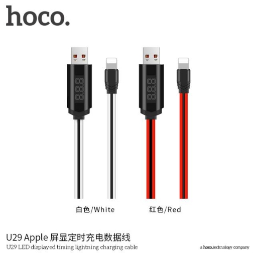 Picture of HOCO U29 LED DISPLAYED TIMING LIGHTNING CHARGING CABLE