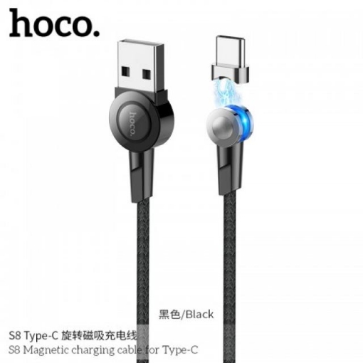 Picture of HOCO S8 MAGNETIC CHARGING CABLE FOR TYPE-C