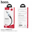 Picture of HOCO S8 MAGNETIC CHARGING CABLE FOR TYPE-C