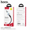 Picture of HOCO S8 MAGNETIC CHARGING CABLE FOR MICRO