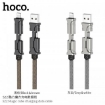 Picture of HOCO S22 MAGIC CUBE CHARGING DATA CABLE