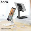 Picture of HOCO PH29A CARRY FOLDING DESKTOP STAND