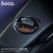 Picture of HOCO NZ2 LINK PD30W+QC3.0 CAR CHARGER