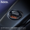 Picture of HOCO NZ2 (Type C to Type C) LINK PD30W+QC3.0 CAR CHARGER