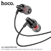 Picture of HOCO M90 (3.5MM) DELIGHT WIRE-CONTROLLED EARPHONE