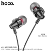 Picture of HOCO M90 (3.5MM) DELIGHT WIRE-CONTROLLED EARPHONE