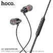 Picture of HOCO M90 (3.5MM) DELIGHT WIRE-CONTROLLED EARPHONE