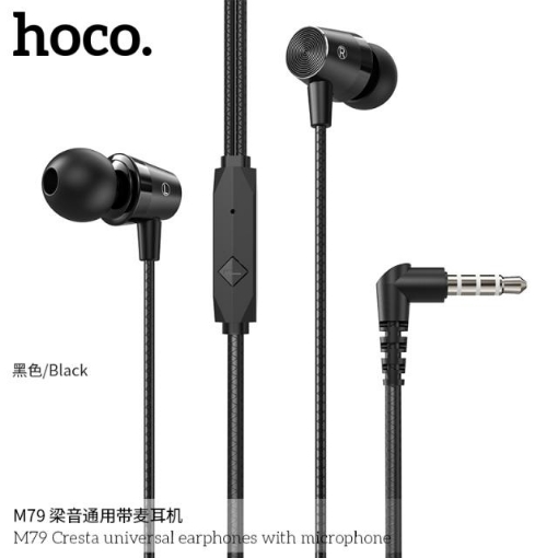 Picture of HOCO M79 CRESTA UNIVERSAL EARPHONES WITH MICROPHONE