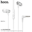 Picture of HOCO M79 CRESTA UNIVERSAL EARPHONES WITH MICROPHONE