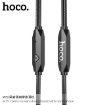 Picture of HOCO M79 CRESTA UNIVERSAL EARPHONES WITH MICROPHONE