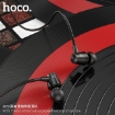 Picture of HOCO M79 CRESTA UNIVERSAL EARPHONES WITH MICROPHONE