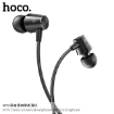 Picture of HOCO M79 CRESTA UNIVERSAL EARPHONES WITH MICROPHONE