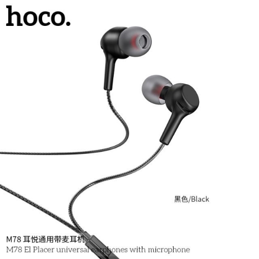 Picture of HOCO M78 EL PLACER UNIVERSAL EARPHONES WITH MICROPHONE