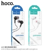 Picture of HOCO M78 EL PLACER UNIVERSAL EARPHONES WITH MICROPHONE