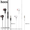 Picture of HOCO M78 EL PLACER UNIVERSAL EARPHONES WITH MICROPHONE