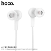 Picture of HOCO M78 EL PLACER UNIVERSAL EARPHONES WITH MICROPHONE