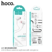 Picture of HOCO M78 EL PLACER UNIVERSAL EARPHONES WITH MICROPHONE