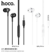 Picture of HOCO M76 MAYA UNIVERSAL EARPHONES