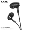 Picture of HOCO M76 MAYA UNIVERSAL EARPHONES