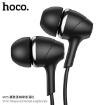 Picture of HOCO M76 MAYA UNIVERSAL EARPHONES