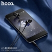 Picture of HOCO M76 MAYA UNIVERSAL EARPHONES