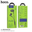 Picture of HOCO M76 MAYA UNIVERSAL EARPHONES