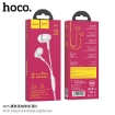 Picture of HOCO M76 MAYA UNIVERSAL EARPHONES