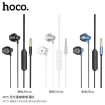 Picture of HOCO M75 BELLE UNIVERSAL EARPHONES