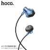 Picture of HOCO M75 BELLE UNIVERSAL EARPHONES