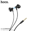 Picture of HOCO M75 BELLE UNIVERSAL EARPHONES