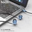 Picture of HOCO M75 BELLE UNIVERSAL EARPHONES