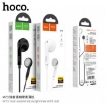 Picture of HOCO M73 JOAN UNIVERSAL EARPHONES WITH MIC