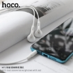 Picture of HOCO M73 JOAN UNIVERSAL EARPHONES WITH MIC