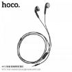 Picture of HOCO M73 JOAN UNIVERSAL EARPHONES WITH MIC