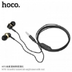 Picture of HOCO M70 GRACEFUL UNIVERSAL EARPHONES WITH MIC