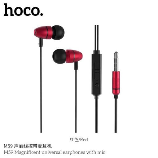 Picture of HOCO M59 MAGNIFICENT UNIVERSAL EARPHONES WITH MIC