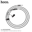 Picture of HOCO M59 MAGNIFICENT UNIVERSAL EARPHONES WITH MIC