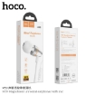 Picture of HOCO M59 MAGNIFICENT UNIVERSAL EARPHONES WITH MIC