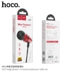 Picture of HOCO M59 MAGNIFICENT UNIVERSAL EARPHONES WITH MIC