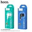 Picture of HOCO M58 AMAZING UNIVERSAL EARPHONES WITH MIC