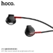 Picture of HOCO M57 SKY SOUND UNIVERSAL EARPHONES WITH MIC