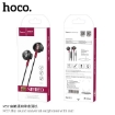 Picture of HOCO M57 SKY SOUND UNIVERSAL EARPHONES WITH MIC