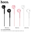 Picture of HOCO M55 MEMORY SOUND WIRE CONTROL EARPHONE W/MIC