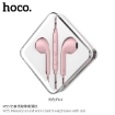 Picture of HOCO M55 MEMORY SOUND WIRE CONTROL EARPHONE W/MIC