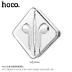 Picture of HOCO M55 MEMORY SOUND WIRE CONTROL EARPHONE W/MIC