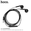 Picture of HOCO M55 MEMORY SOUND WIRE CONTROL EARPHONE W/MIC