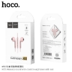 Picture of HOCO M55 MEMORY SOUND WIRE CONTROL EARPHONE W/MIC