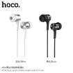 Picture of HOCO M54 PURE MUSIC WIRED EARPHONES WITH MIC