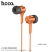 Picture of HOCO M54 PURE MUSIC WIRED EARPHONES WITH MIC